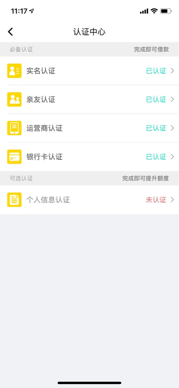 有贝商城，果机直接搜，估计要火不要狗分资料简单，无回访，非洲黑下款@卡农122 / 作者:李悦120斤 / 