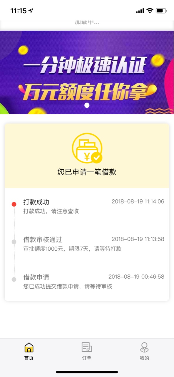 有贝商城，果机直接搜，估计要火不要狗分资料简单，无回访，非洲黑下款@卡农166 / 作者:李悦120斤 / 