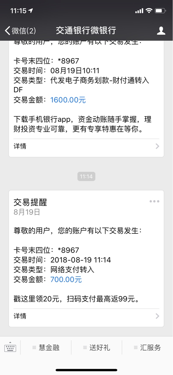 有贝商城，果机直接搜，估计要火不要狗分资料简单，无回访，非洲黑下款@卡农112 / 作者:李悦120斤 / 