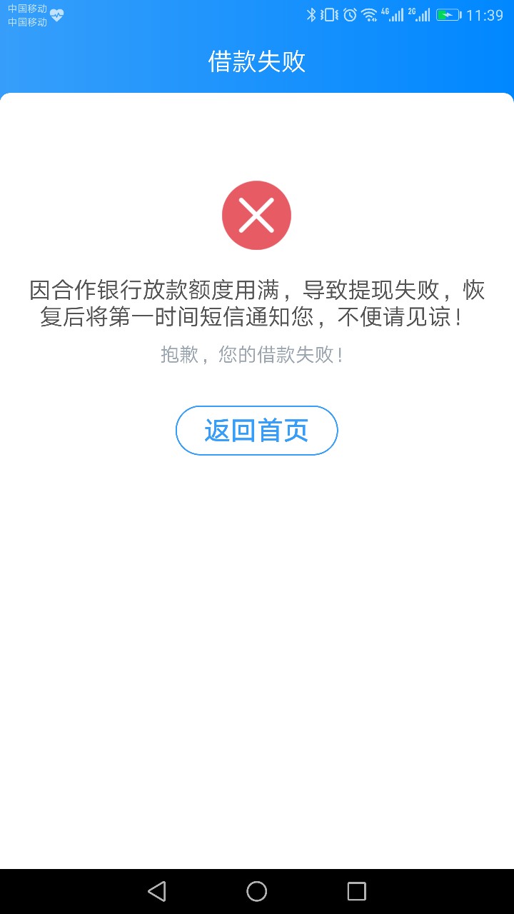 朱八戒   这是什么情况是拒了吗

91 / 作者:易撸法 / 