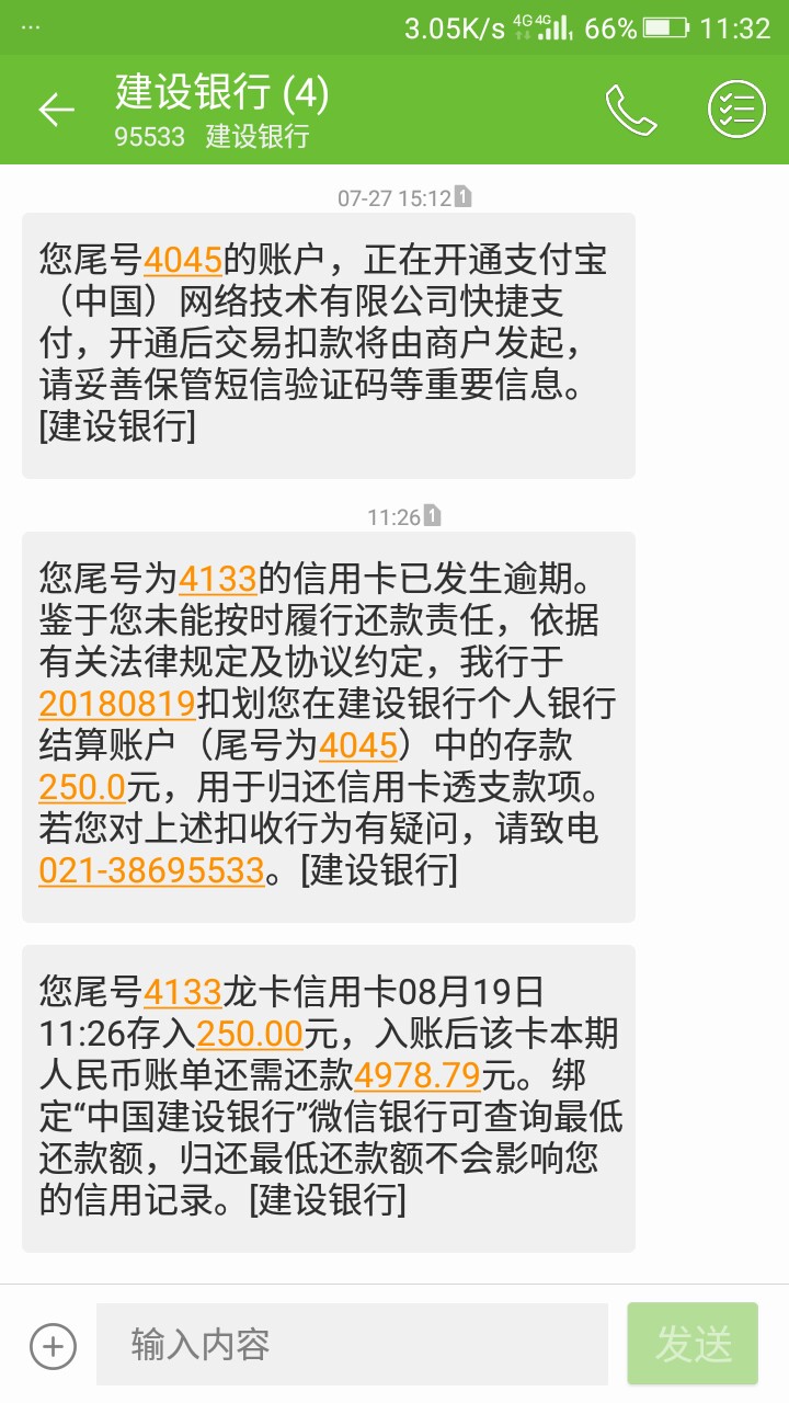 信用白条终于拿下秒过一分钟到账推了不下十次现金白条秒拒有需要的老赶紧资质59 / 作者:走头无路 / 