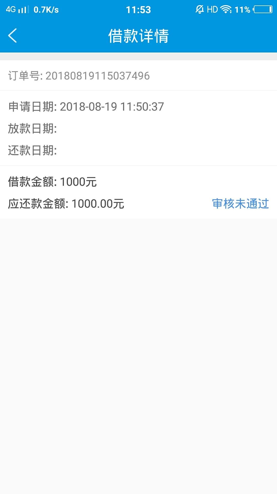 小金库，机审，入口卡农注册，审请，没有短信通知，自己进去看，看到要人脸验83 / 作者:13571838349 / 
