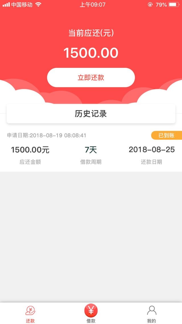 今天这个金易钱包有点稳，可以下款，用事实说话，需要的可以下手了有回访，不97 / 作者:选择努力 / 