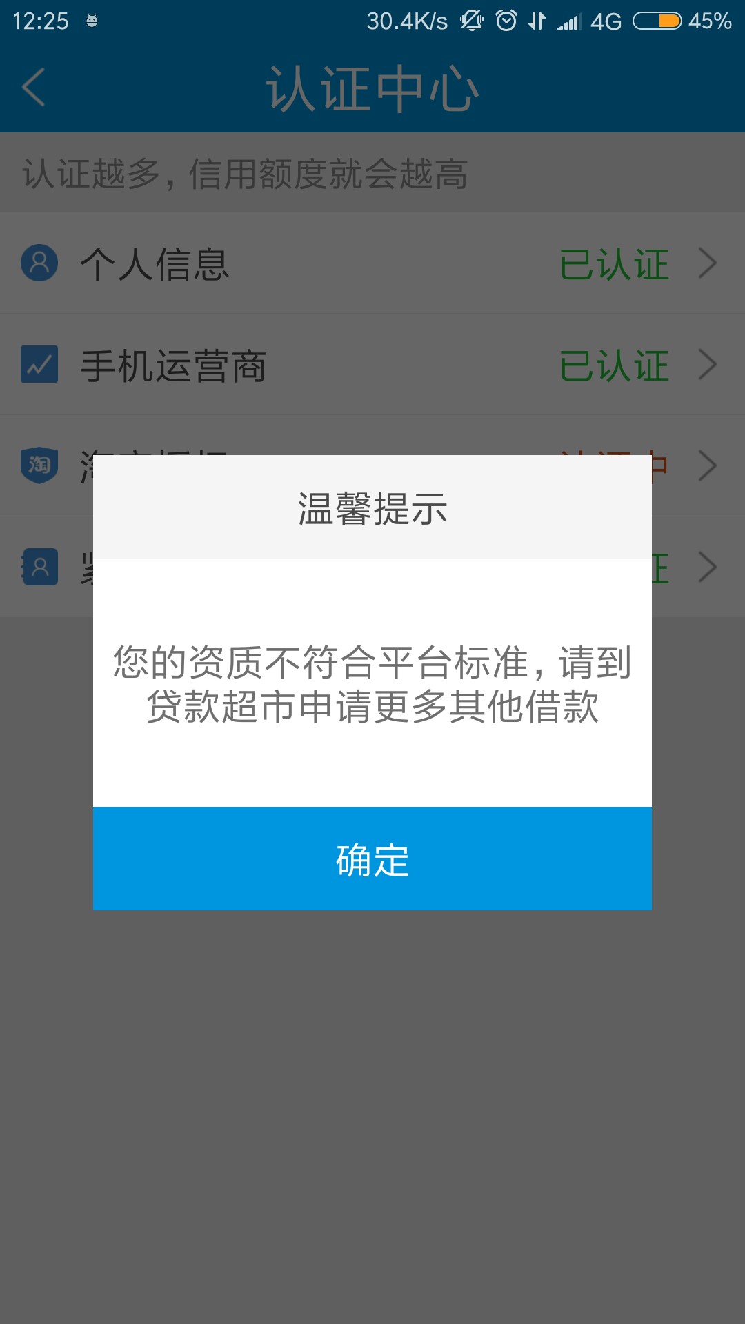 小金库，机审，入口卡农注册，审请，没有短信通知，自己进去看，看到要人脸验55 / 作者:被雨淋湿de诺言 / 