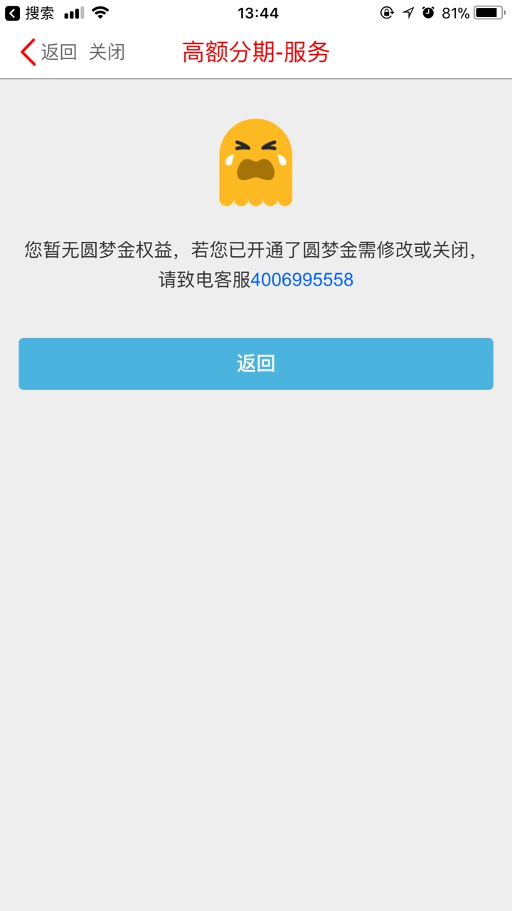 【中信圆梦卡】全球通缉中信有卡客户  强开卡面6倍贷款  ...94 / 作者:死了都要撸 / 