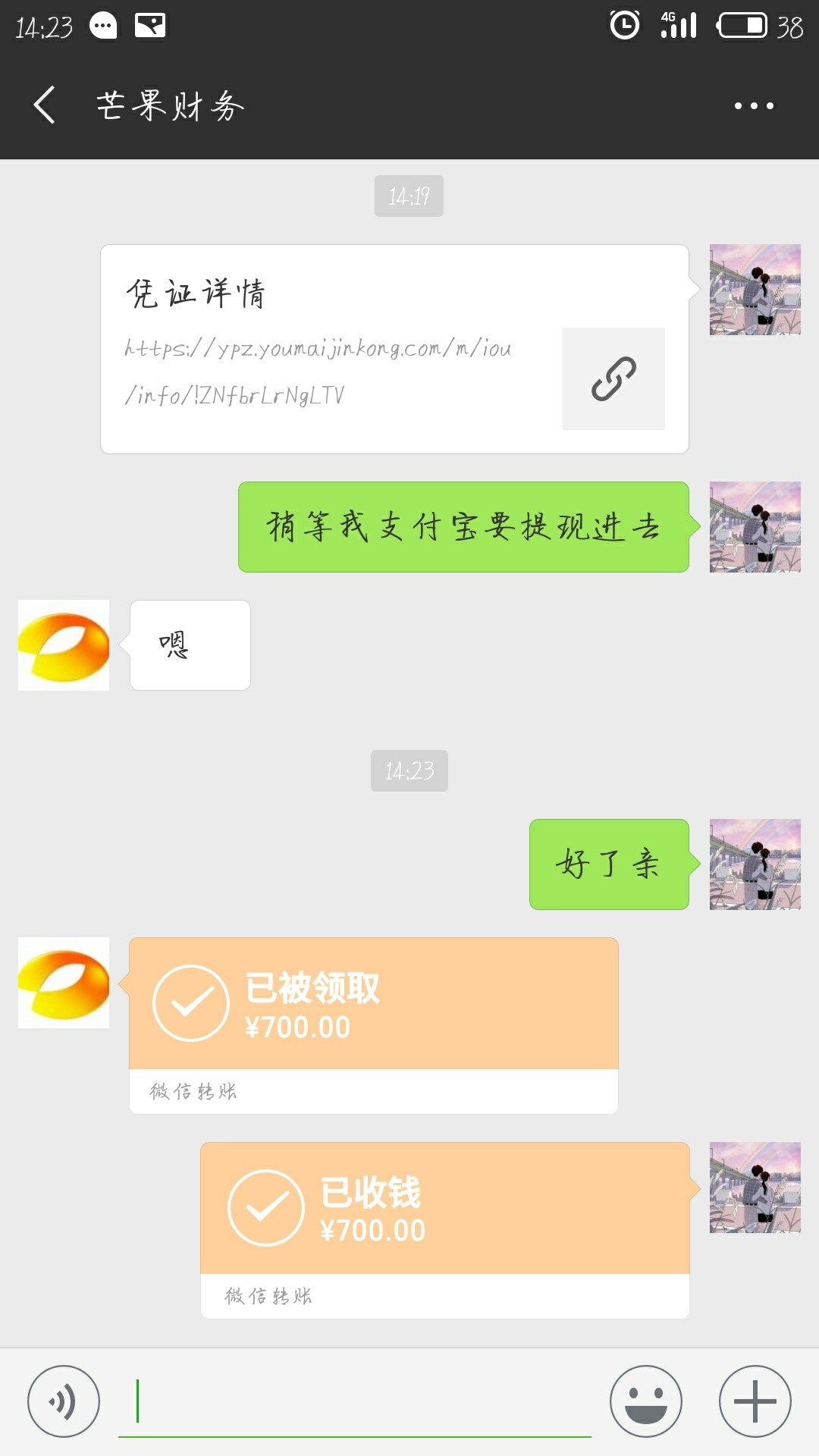 分享一个多平台撸的口子，水牛贷资质稍微好点的可以直接撸，有回访，有app下57 / 作者:langziyiran / 