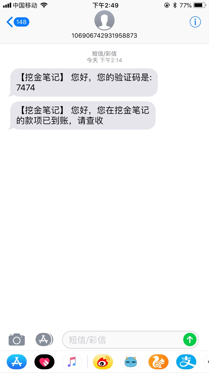 哥们抓紧上
52 / 作者:迷离了 / 
