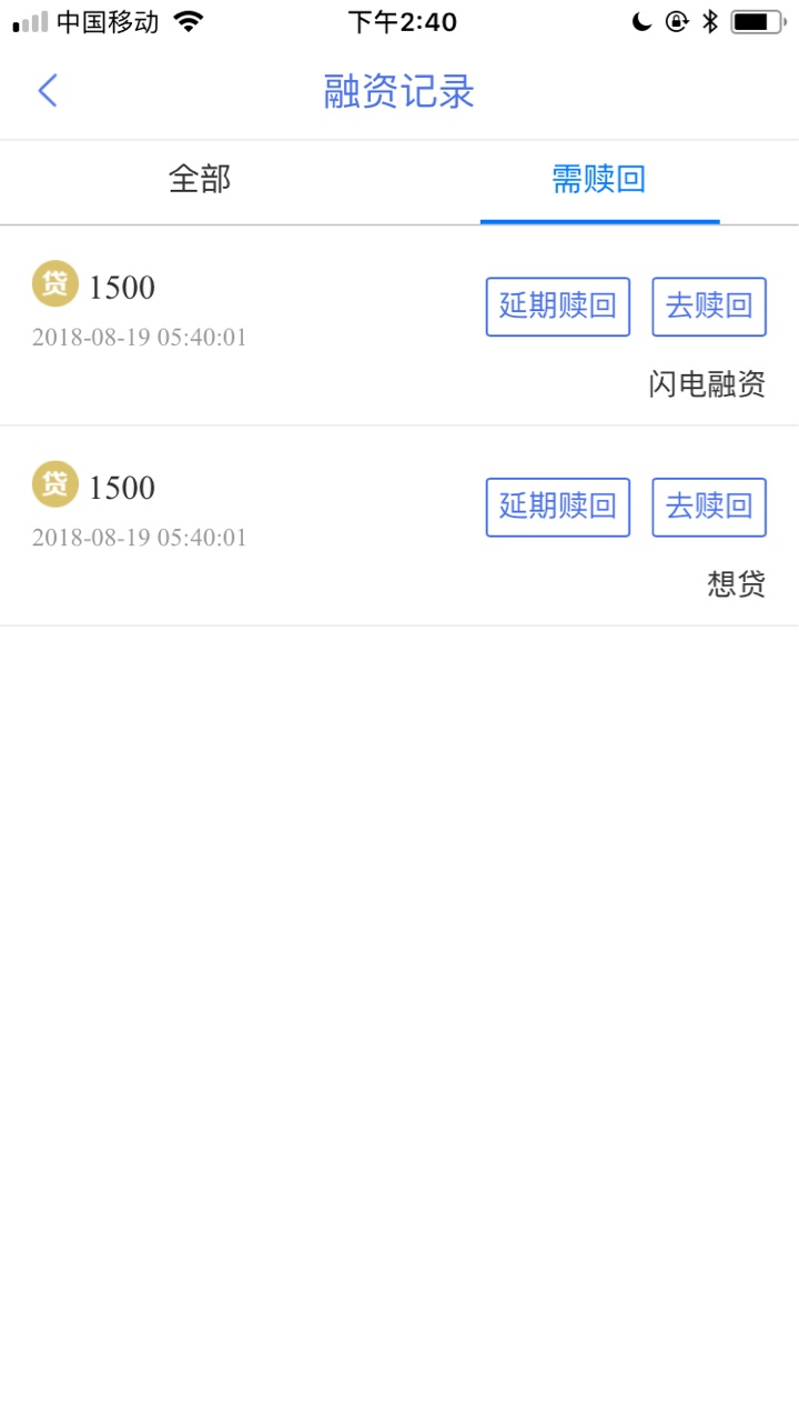 加精马上到账复活了放款很快很给力我个人当逾几十家高炮开的拦截没有回访


77 / 作者:不死终究会出头 / 