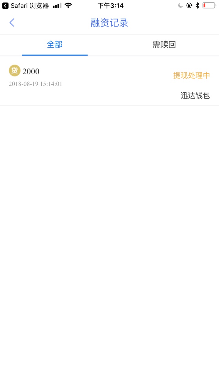 加精马上到账复活了放款很快很给力我个人当逾几十家高炮开的拦截没有回访


71 / 作者:惨can / 