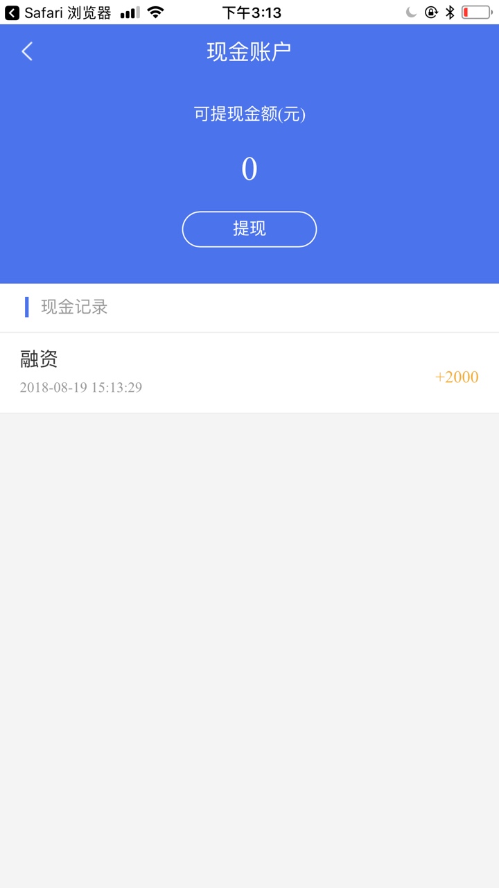 加精马上到账复活了放款很快很给力我个人当逾几十家高炮开的拦截没有回访


16 / 作者:惨can / 