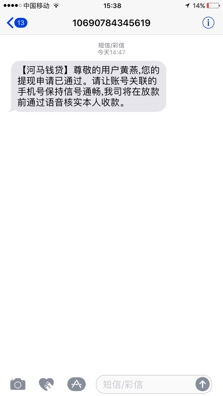 居然过了居然过了河马钱袋到账了，谢谢分享的老哥。有钱了吃饭去
35 / 作者:职业融资 / 