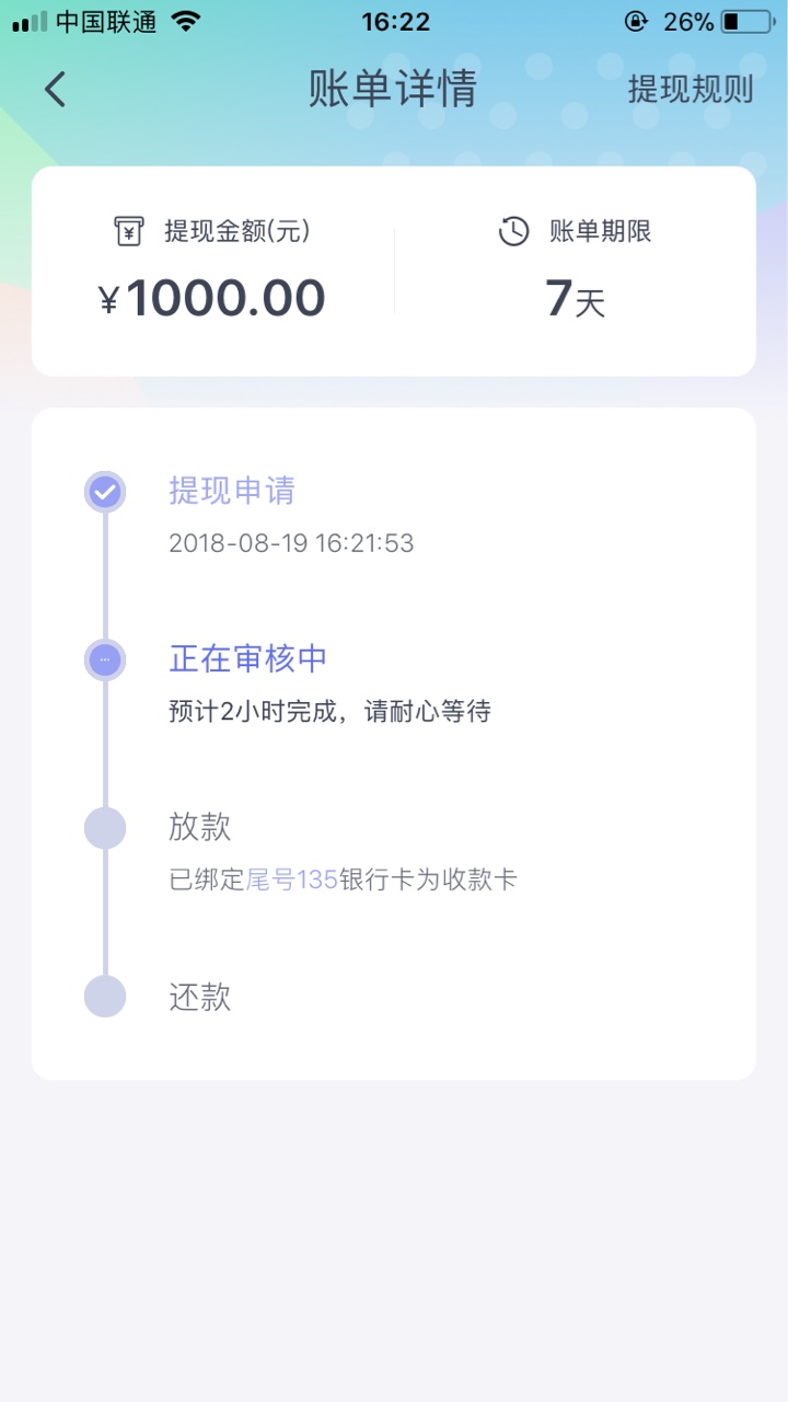 河马钱贷，呵呵。你们吵的厉害的河马。如图所示，我银行卡3978，这特么来一个38 / 作者:啦啦队给我 / 
