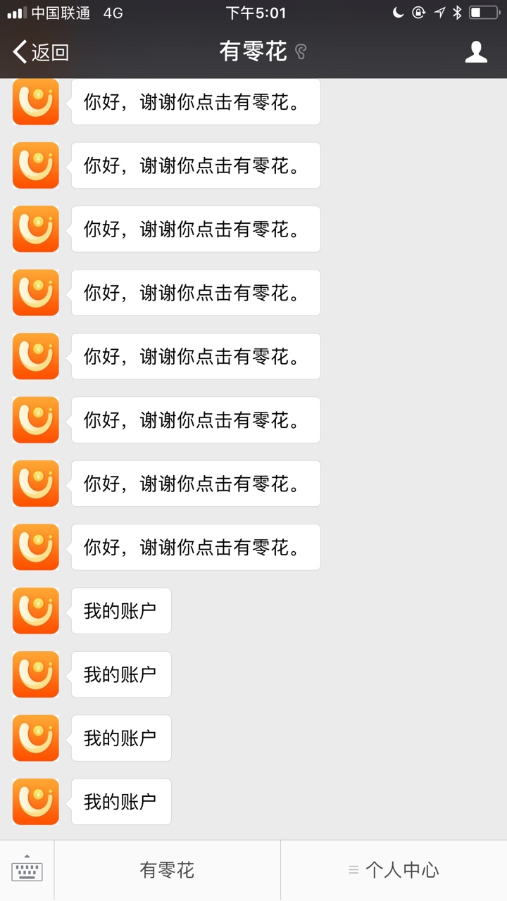 分享一个多平台撸的口子，水牛贷资质稍微好点的可以直接撸，有回访，有app下60 / 作者:谁也没我黑 / 