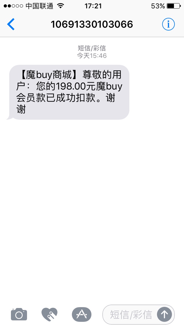 居然下款了，我的天。太意外了，么么哒钱包，昨晚熬夜，撸了一上午的口子，全50 / 作者:迪巴拉大傻逼 / 