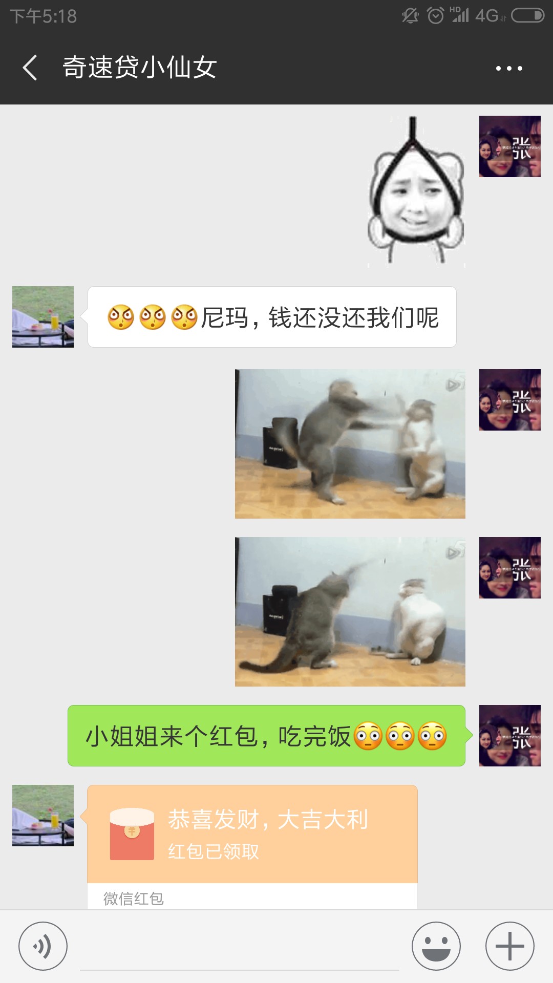 社不社会自己看唯一一个逾期的，五天了，目前还没被爆过





75 / 作者:像一个绅士。 / 
