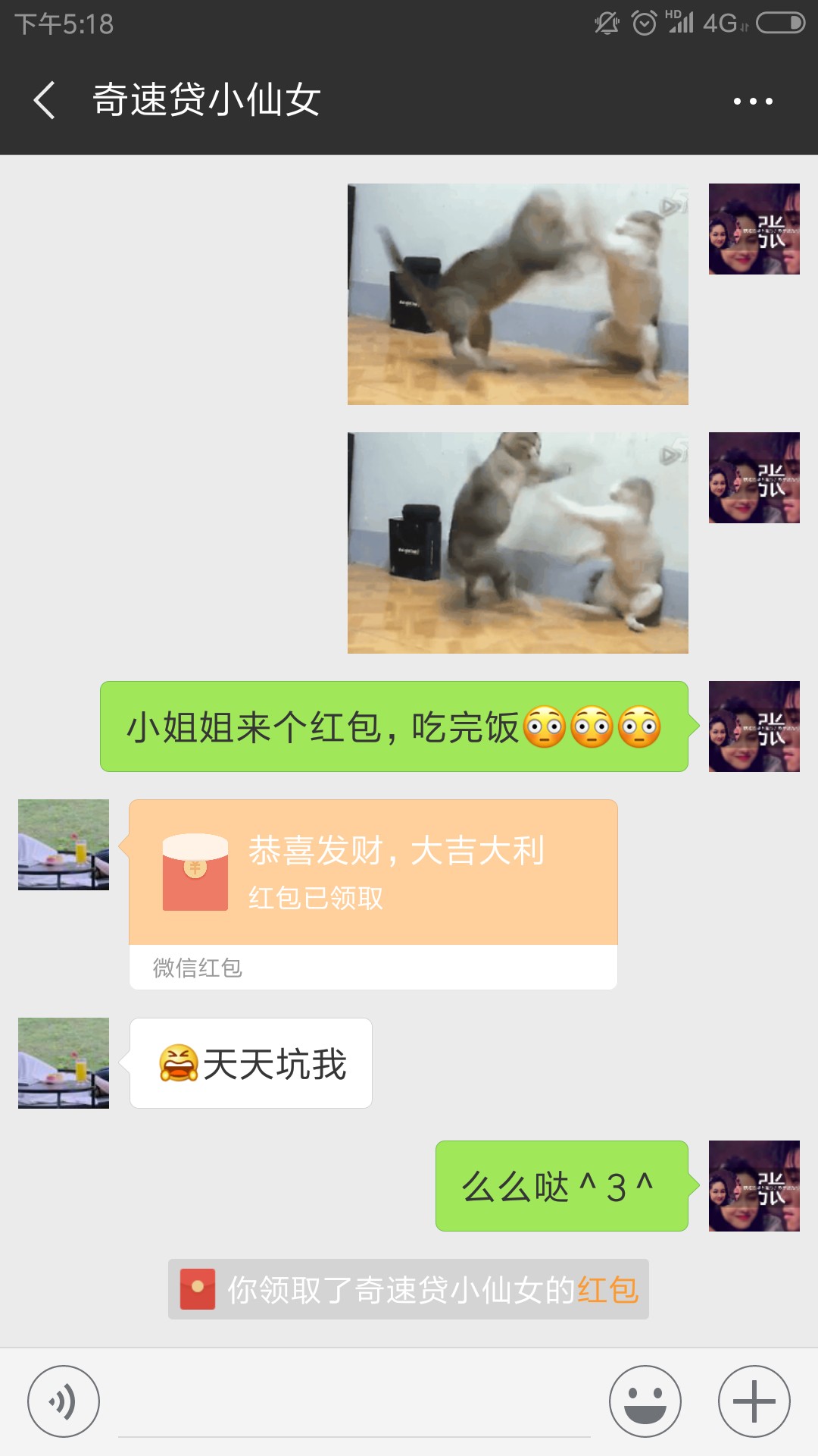社不社会自己看唯一一个逾期的，五天了，目前还没被爆过





25 / 作者:像一个绅士。 / 