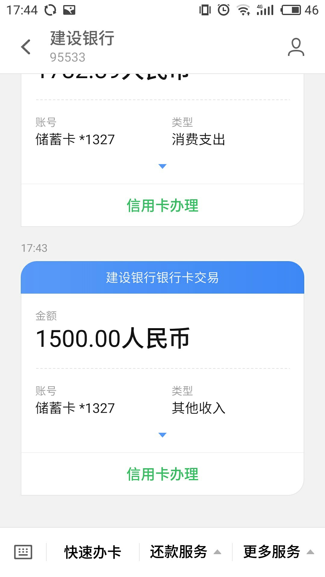 惠花花放款了！！！秒到！！！卡农之前大批套路，我一直续期没还，今天发现不90 / 作者:即将上岸8453613 / 