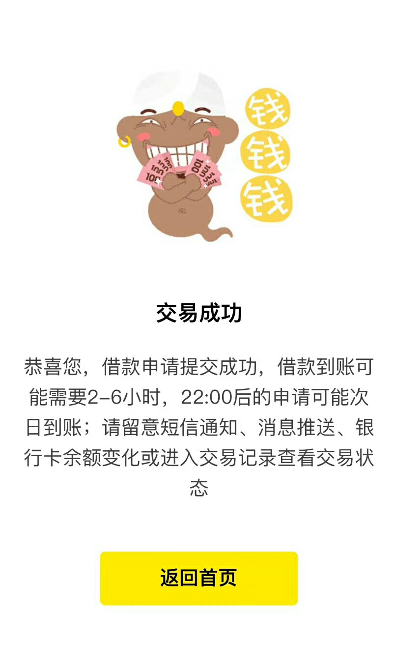 魔法，信而富不出的过来集合稳稳


18 / 作者:伤悲也曾快乐 / 