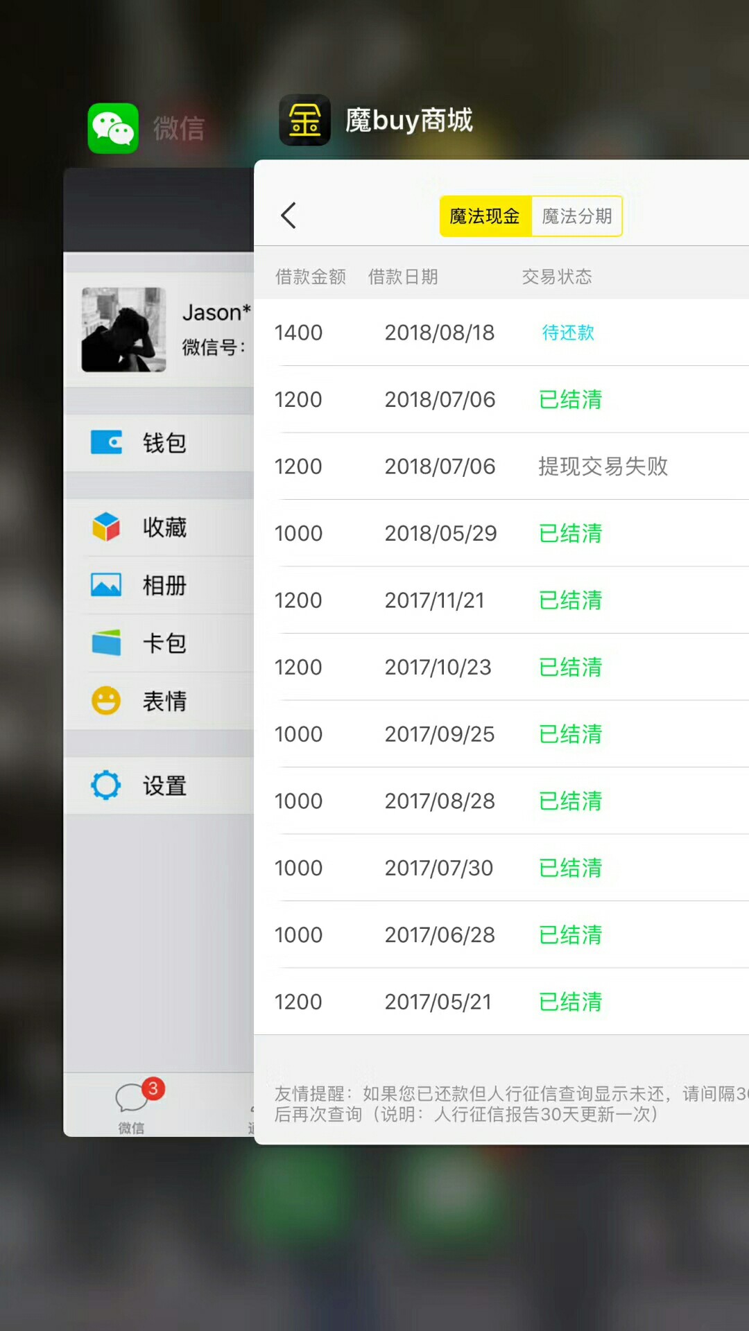 魔法，信而富不出的过来集合稳稳


97 / 作者:伤悲也曾快乐 / 