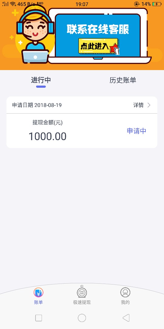 河马钱贷审核中  希望通过


10 / 作者:刘彦君 / 