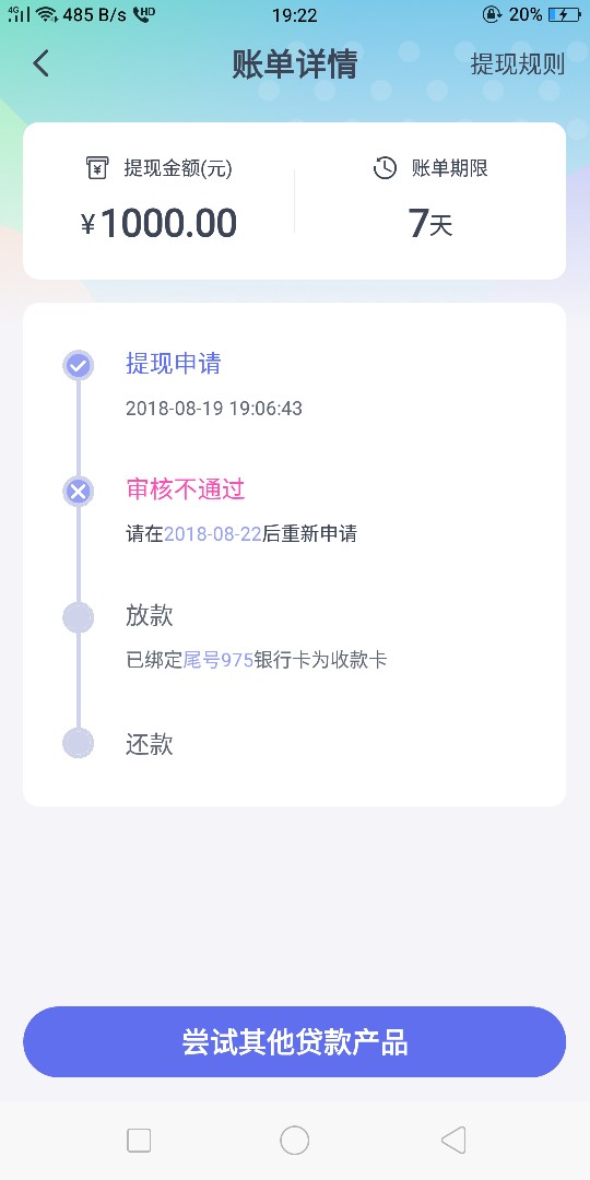 河马钱贷审核中  希望通过


70 / 作者:刘彦君 / 