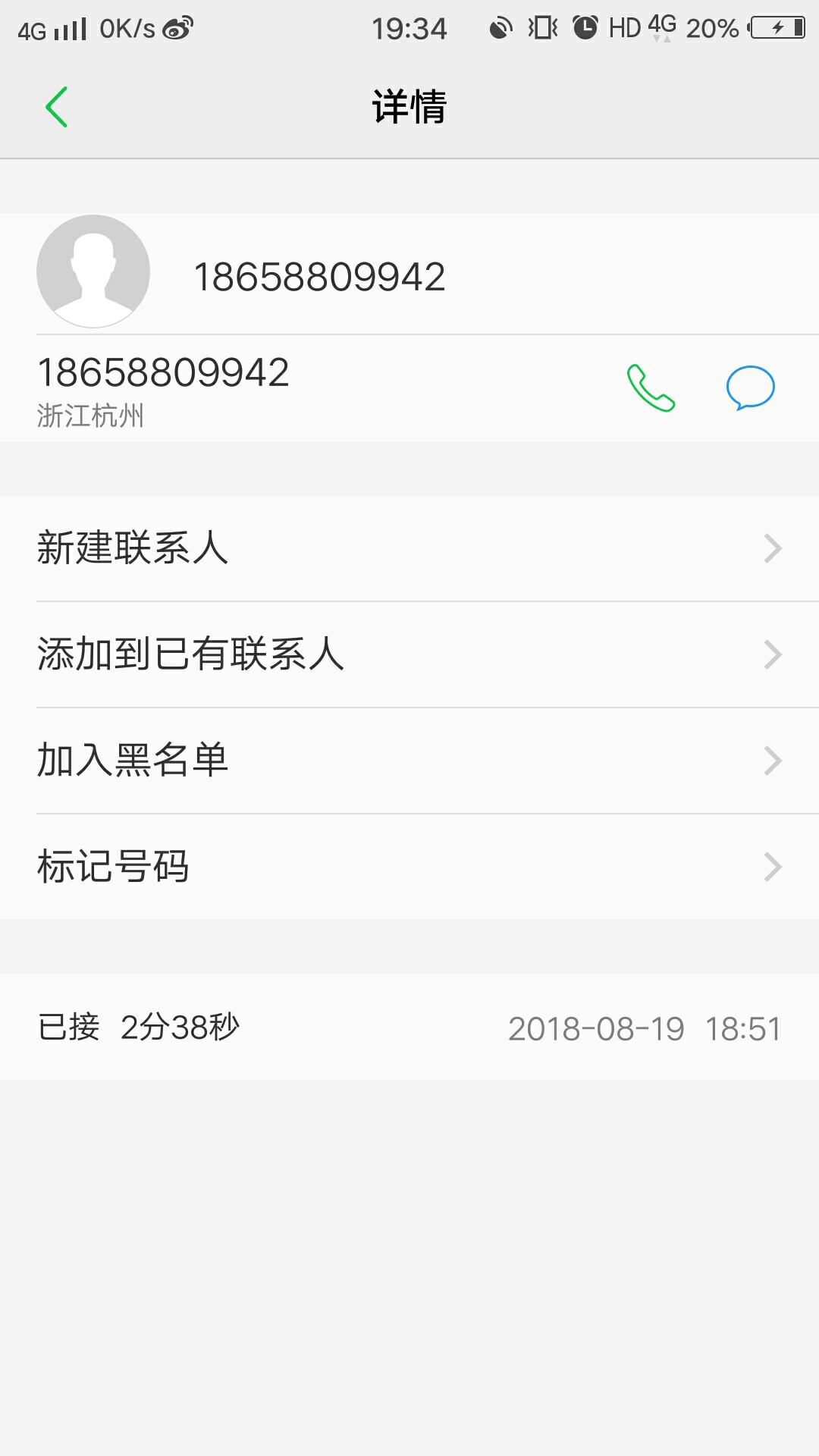 金铃铛，不要狗分，回访本人，问两个号码，过了。。。 800到手584  7天  。本人非洲的76 / 作者:年轮。 / 