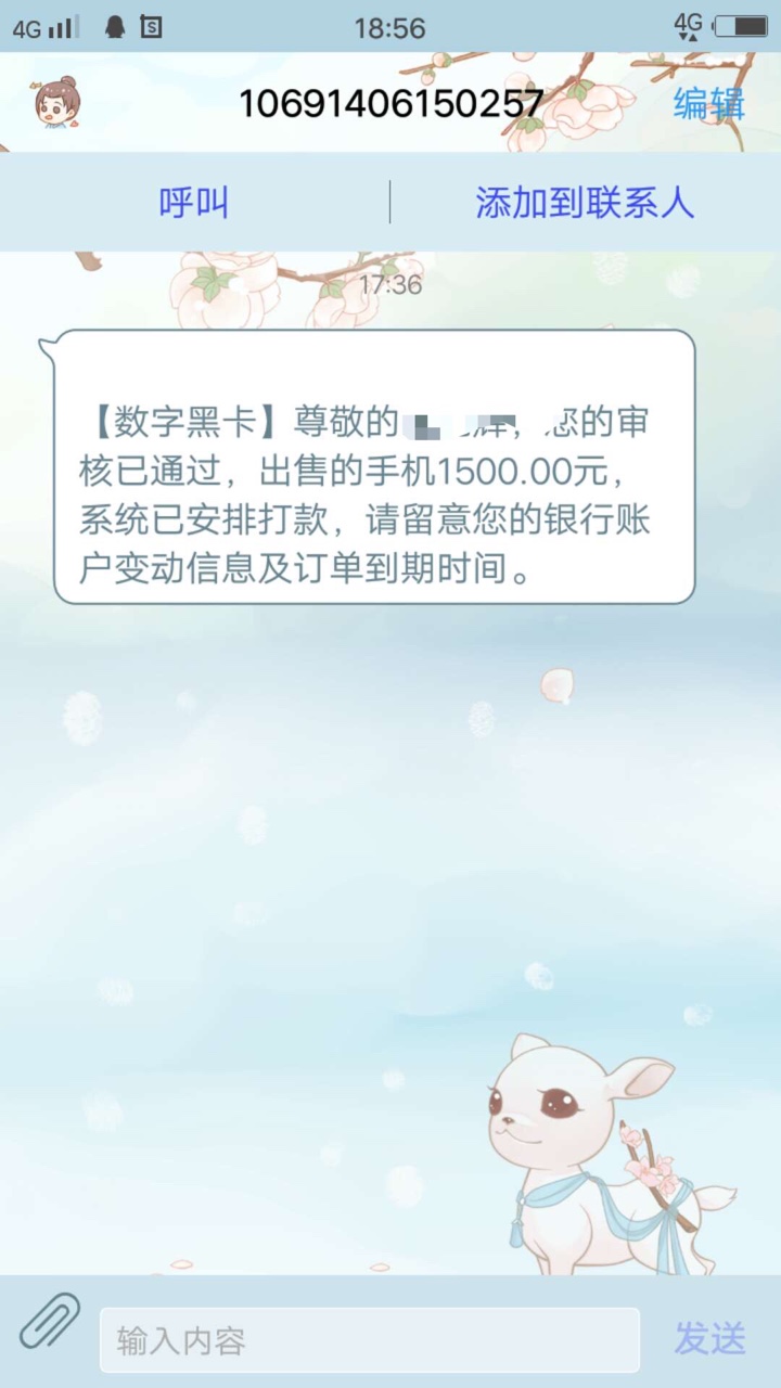数字黑卡，我撸到了，你们呢？本人黑户，看了之前卡农老哥帖子去撸，没想到就42 / 作者:鬼谷子T / 