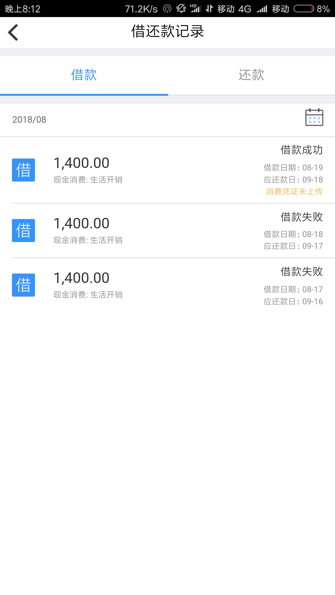 管理加精，信而富提现技巧各位老哥老姐门。信而富每天早上9.20提现准时进去不21 / 作者:汉瓜皮 / 