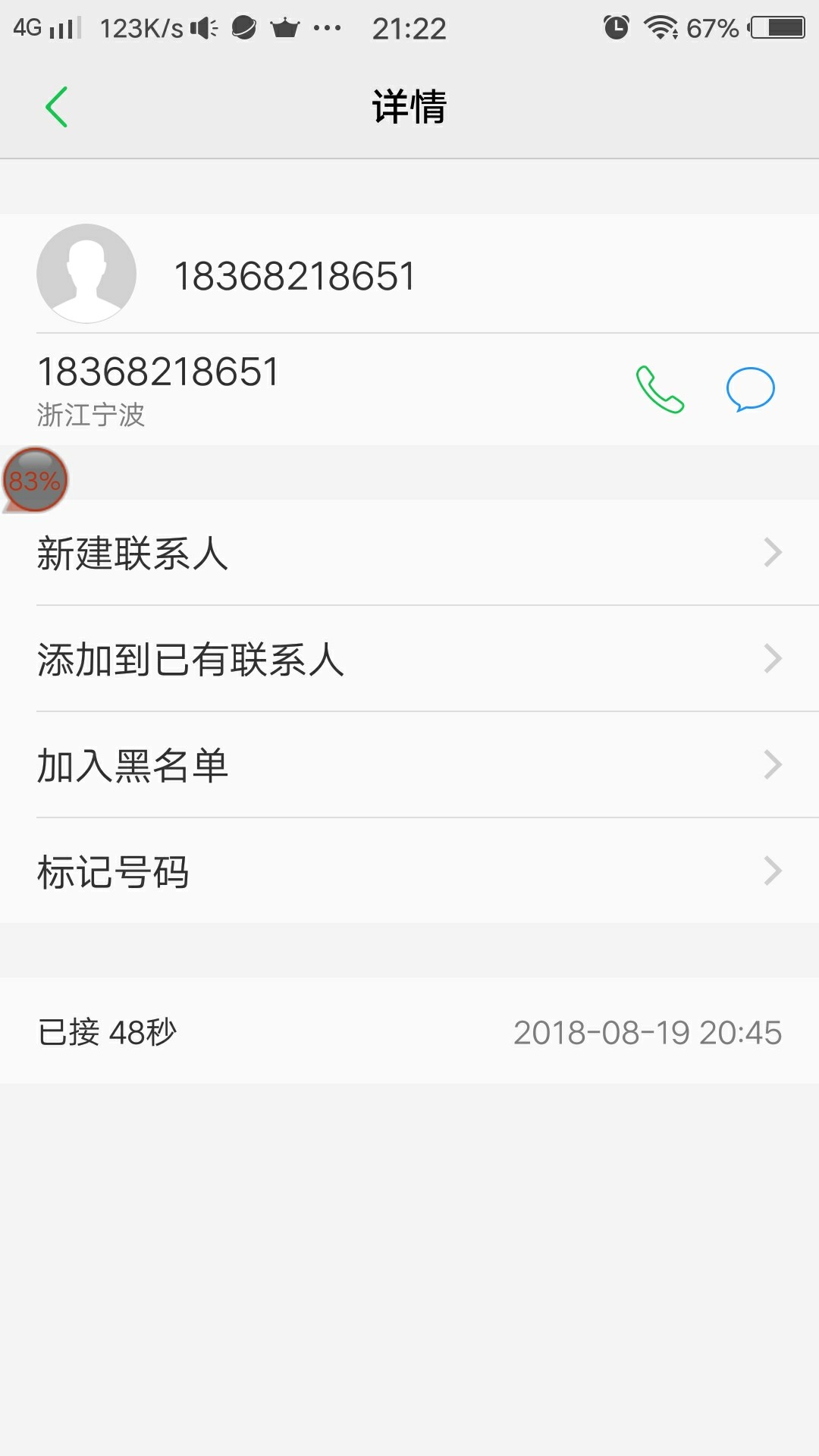 上次给我激动的，这次在这样，我就玩s你更年期，不稳，:)在不过，不跟你玩了@42 / 作者:社会暖男阿洋 / 