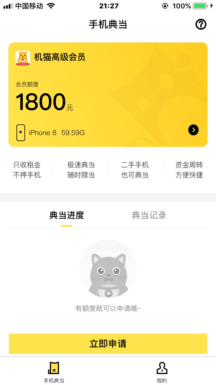 一系列高炮不敢用啊。看了一眼，有点怕。我不是发工资的那种，下不了手。



87 / 作者:hgy黄 / 