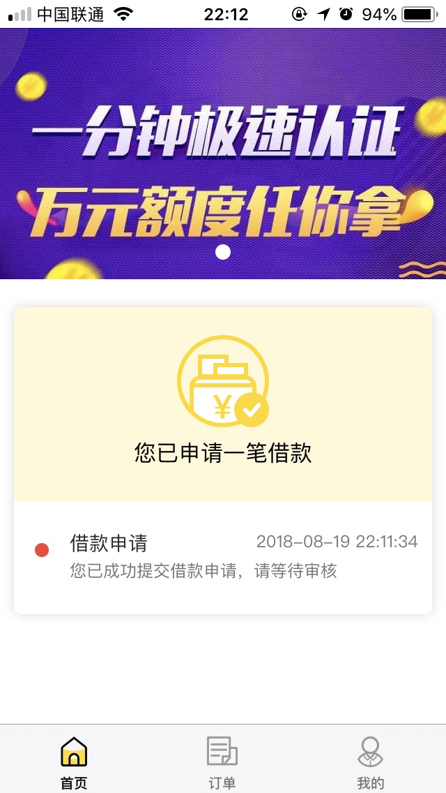 有贝商城，果机直接搜，估计要火不要狗分资料简单，无回访，非洲黑下款@卡农150 / 作者:贺伟伟 / 