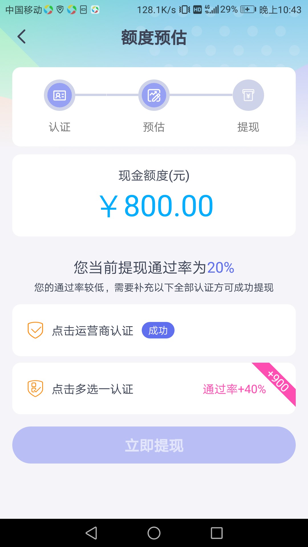 河马钱贷，呵呵。你们吵的厉害的河马。如图所示，我银行卡3978，这特么来一个16 / 作者:扫黄大队大队长 / 