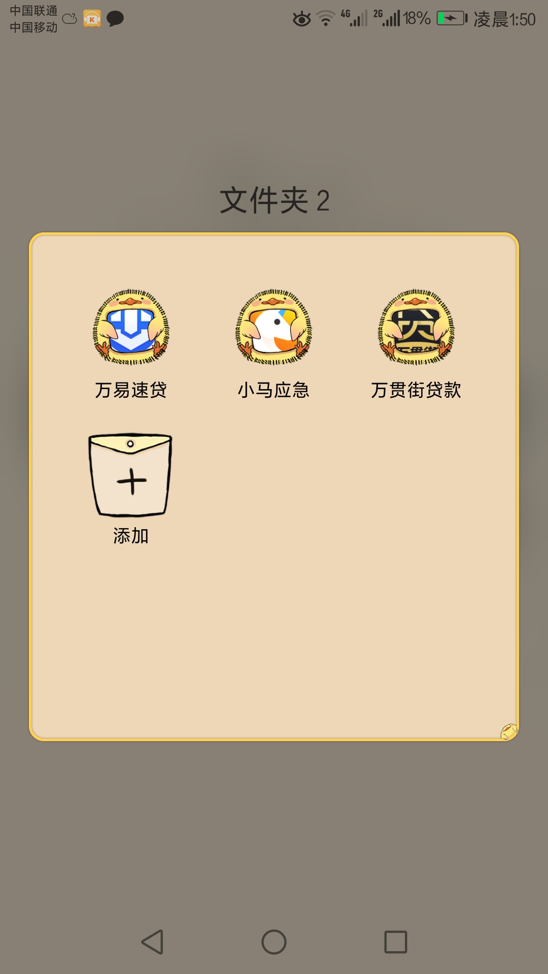 深夜操作一波刚申请的，1000到800，万贯街

88 / 作者:暗天 / 