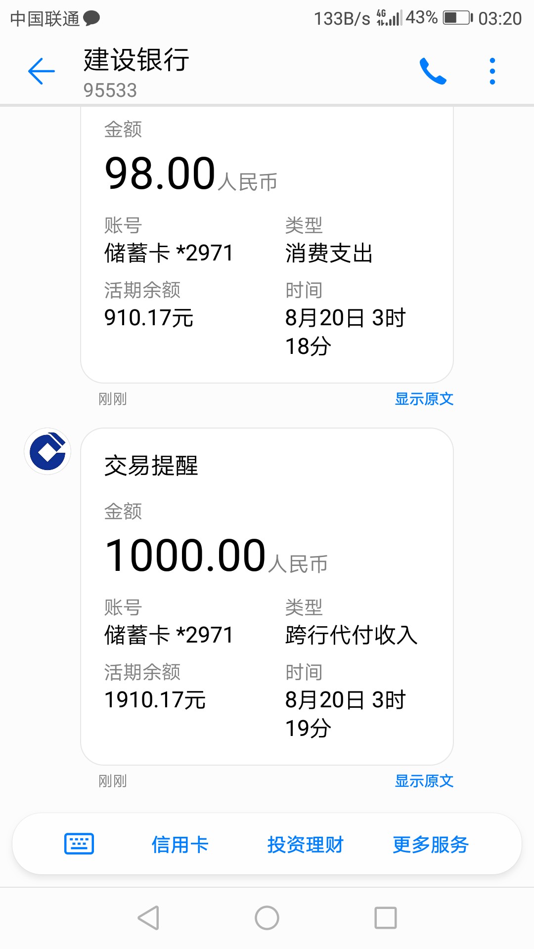 好人好信好人好信可以用了，只能借30天分两期，每期15元利息(我是一千额度的)15 / 作者:哒哒已大大 / 