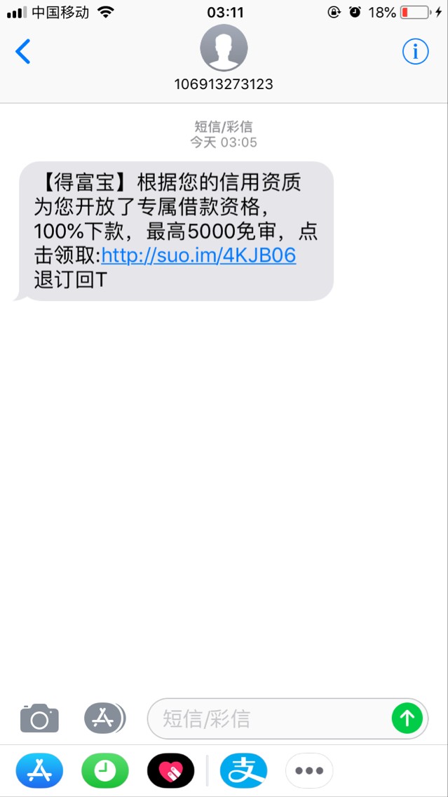 看到朋友圈别人发的链接！申请12看到朋友圈别人发的链接！
申请12个口子真下15 / 作者:sham / 
