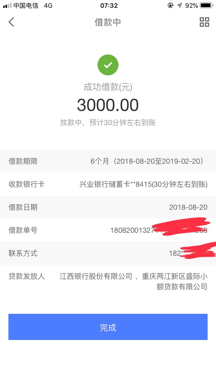 京东金条！！京东金条！！！看时间！老哥们速度上！！万年推不倒，6000额度！5 / 作者:苦海无边上岸难 / 