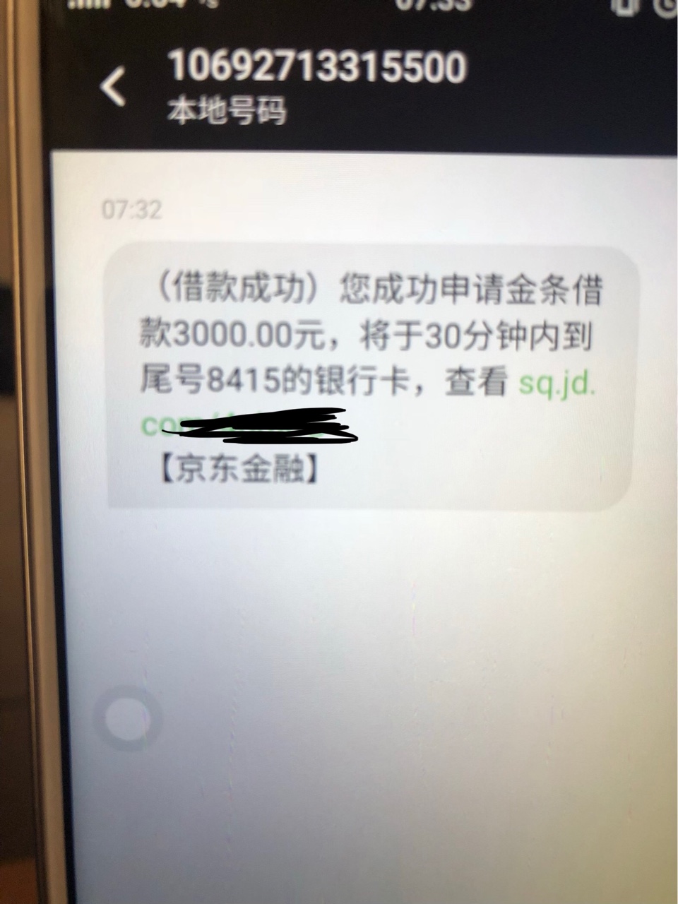 京东金条！！京东金条！！！看时间！老哥们速度上！！万年推不倒，6000额度！28 / 作者:苦海无边上岸难 / 