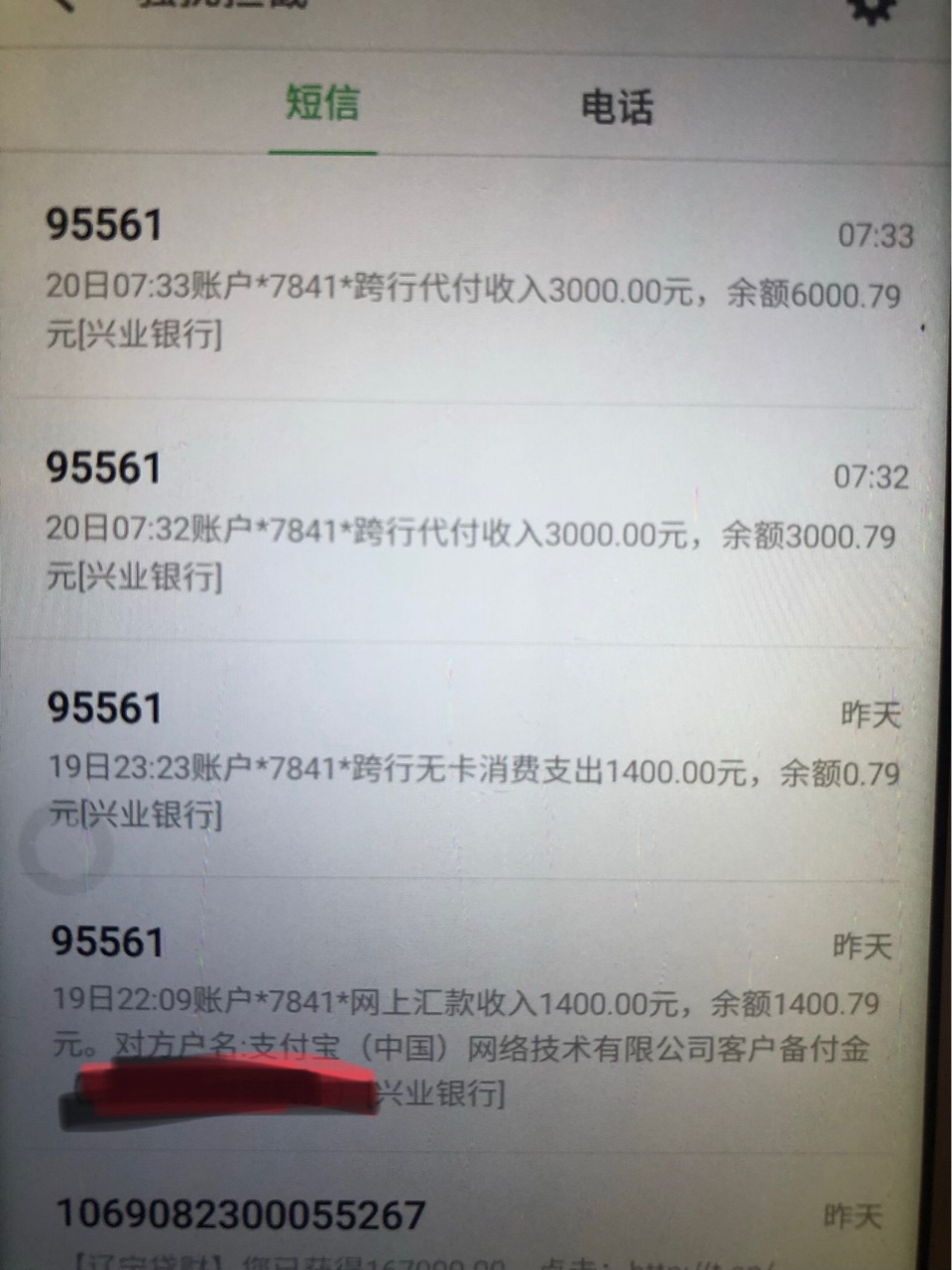 京东金条！！京东金条！！！看时间！老哥们速度上！！万年推不倒，6000额度！57 / 作者:苦海无边上岸难 / 