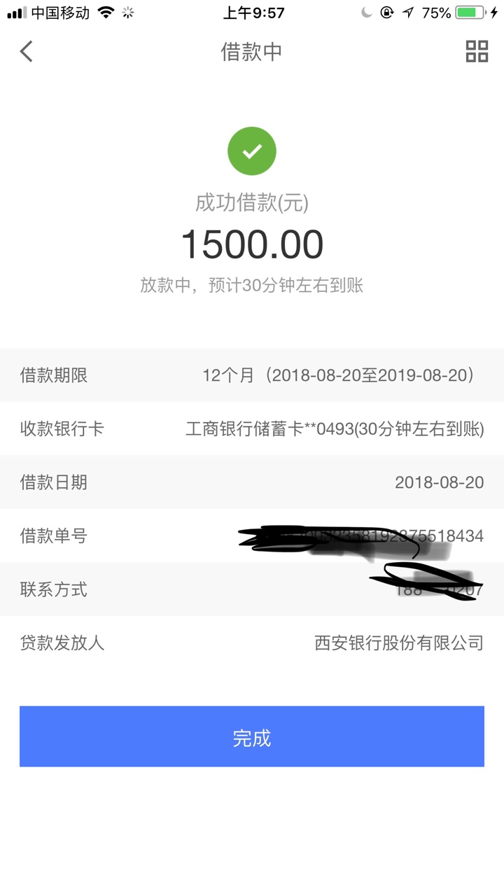 京东金条！！京东金条！！！看时间！老哥们速度上！！万年推不倒，6000额度！91 / 作者:Gakki / 