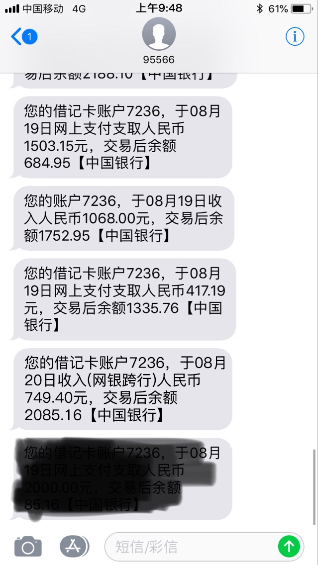 财运来，新口子！无回访不登陆支付宝！需要的老哥赶紧上！


17 / 作者:觉得 / 