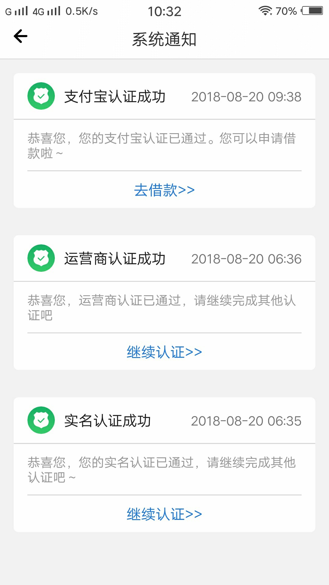 元宝时代！！！请问元宝时代支付宝通过了，给了1000额度审核中稳不稳，有回访12 / 作者:余生iii / 