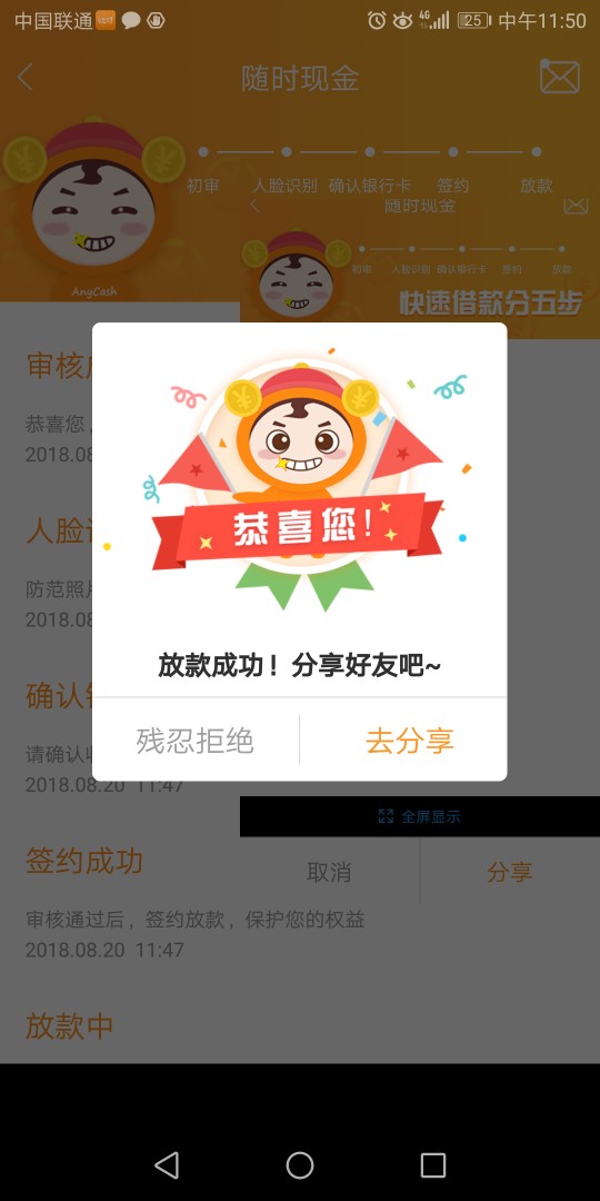 14天口子随时现金不要认证支付宝。十分钟到账，没回访。下款扣除会员费。100042 / 作者:真丶可怕 / 