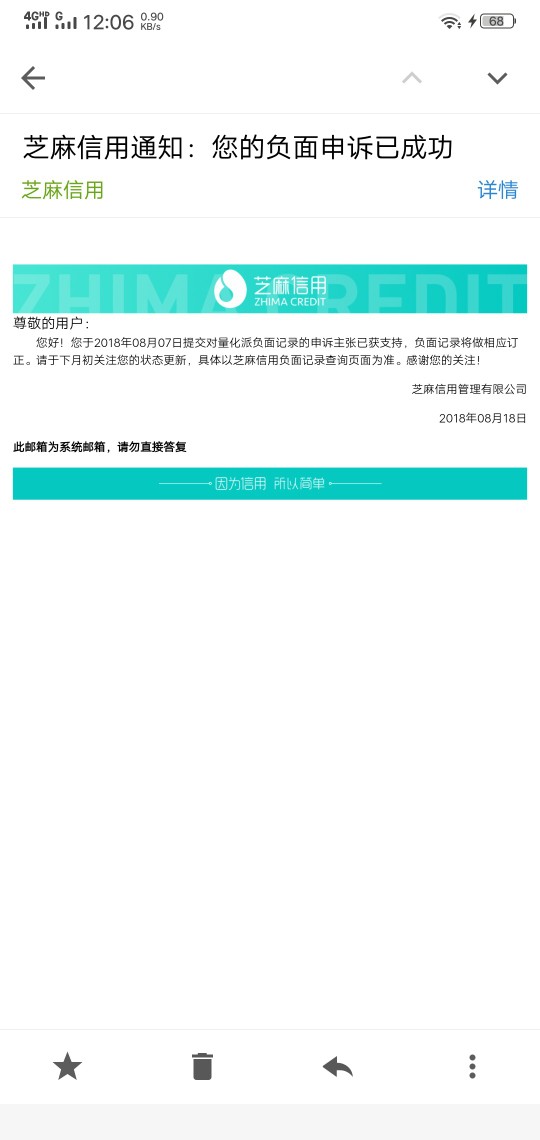 狗分申诉成功没处理的负面申诉了不下20次

42 / 作者:Gicgj / 