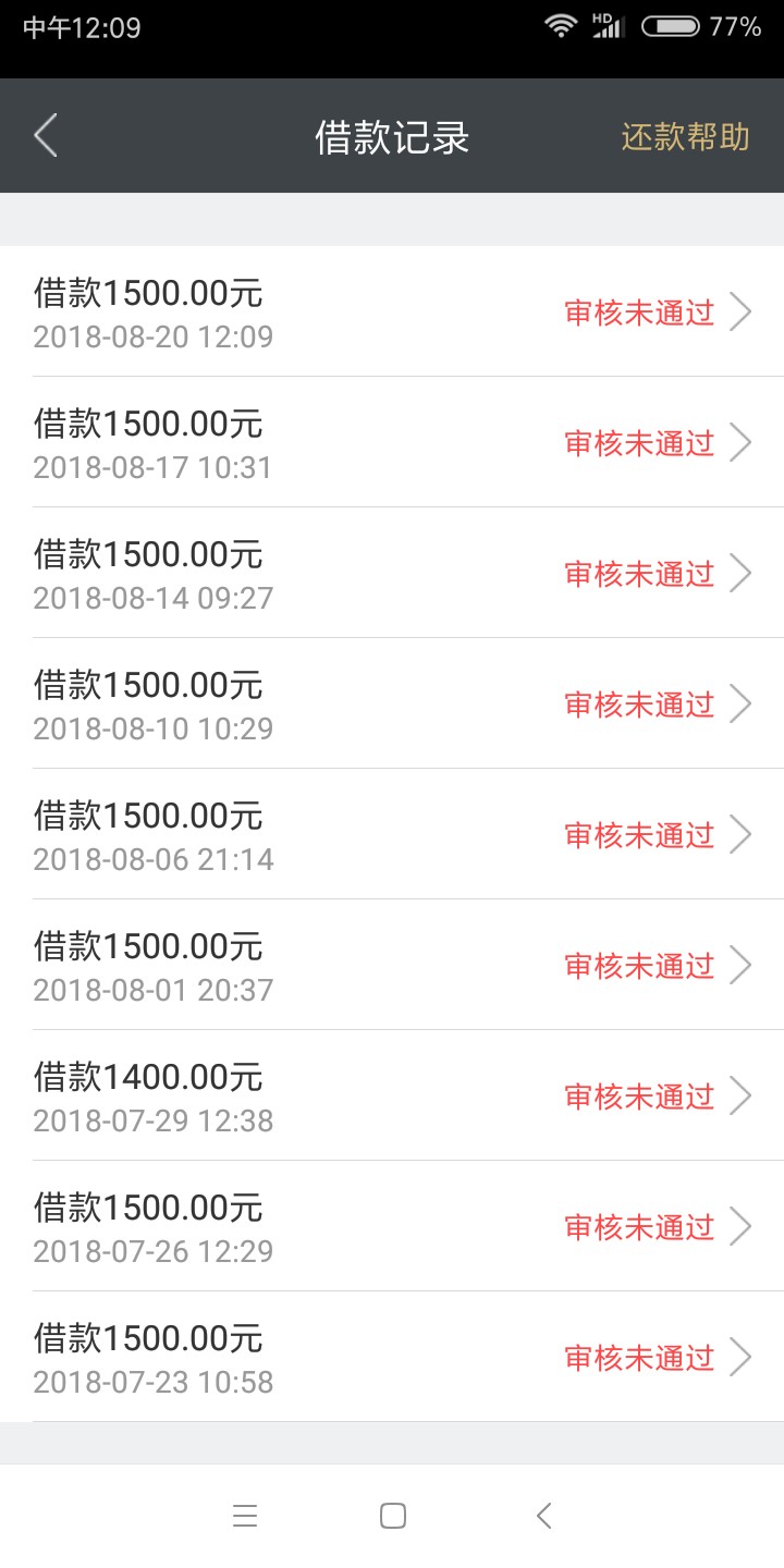 我去，每次都秒拒
34 / 作者:杜雨 / 