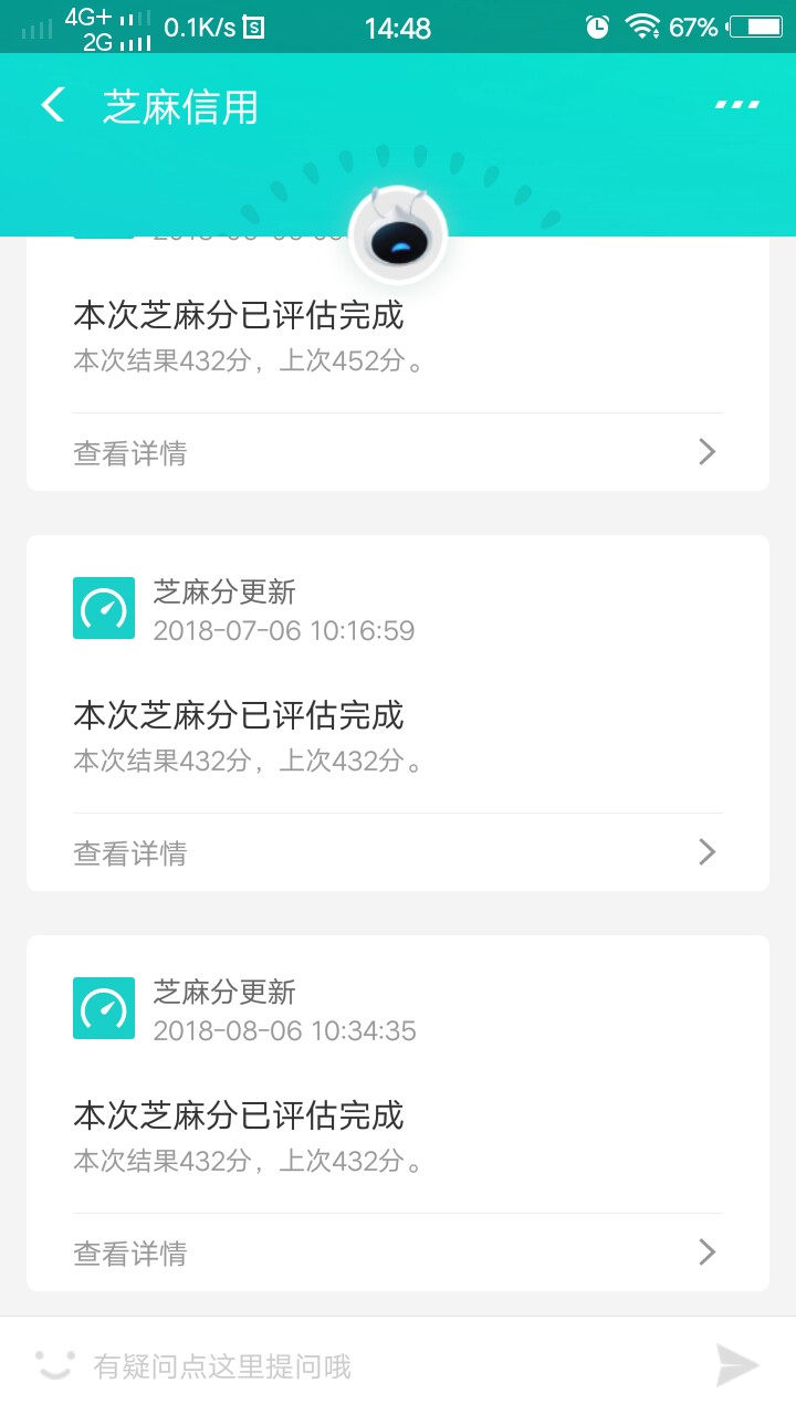 狗分4开头   前几天申请的一起花以为是s口子，我直接删除了app今天来短信说审34 / 作者:噢噢噢哦哦嗯嗯 / 