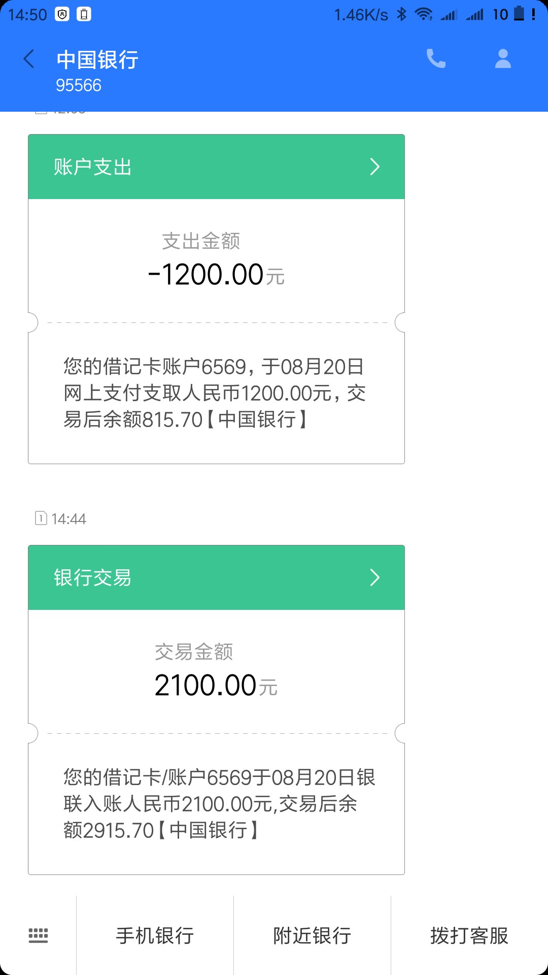 智享金到账！！跟e借，闪借侠类似的口子！7天大高炮！发工资啦！3000到账210017 / 作者:wAxen / 