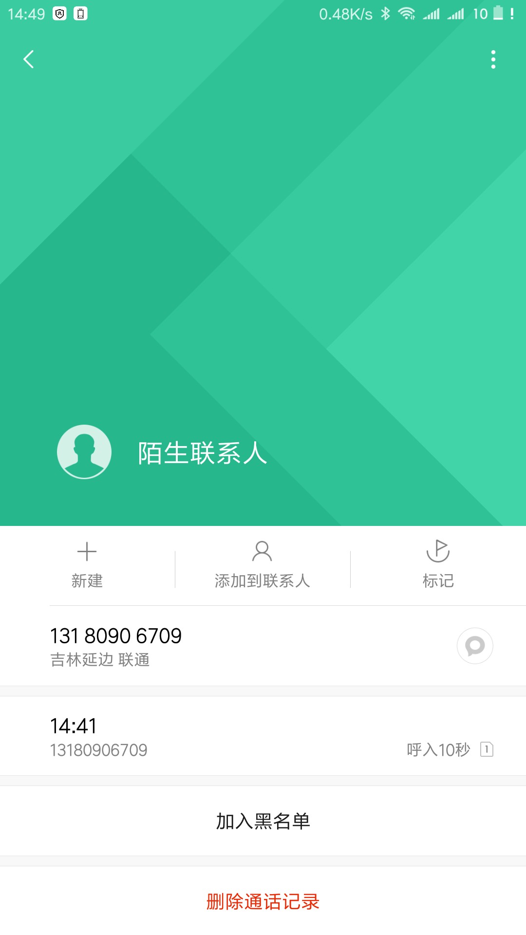 智享金到账！！跟e借，闪借侠类似的口子！7天大高炮！发工资啦！3000到账210042 / 作者:wAxen / 