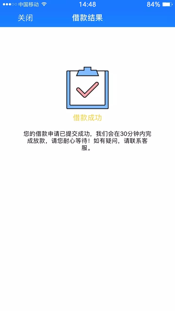 开眼了终于乐先花 够分看了图 回访本人 直接到账1000额度 回访之后给了我额度55 / 作者:睿达丰 / 