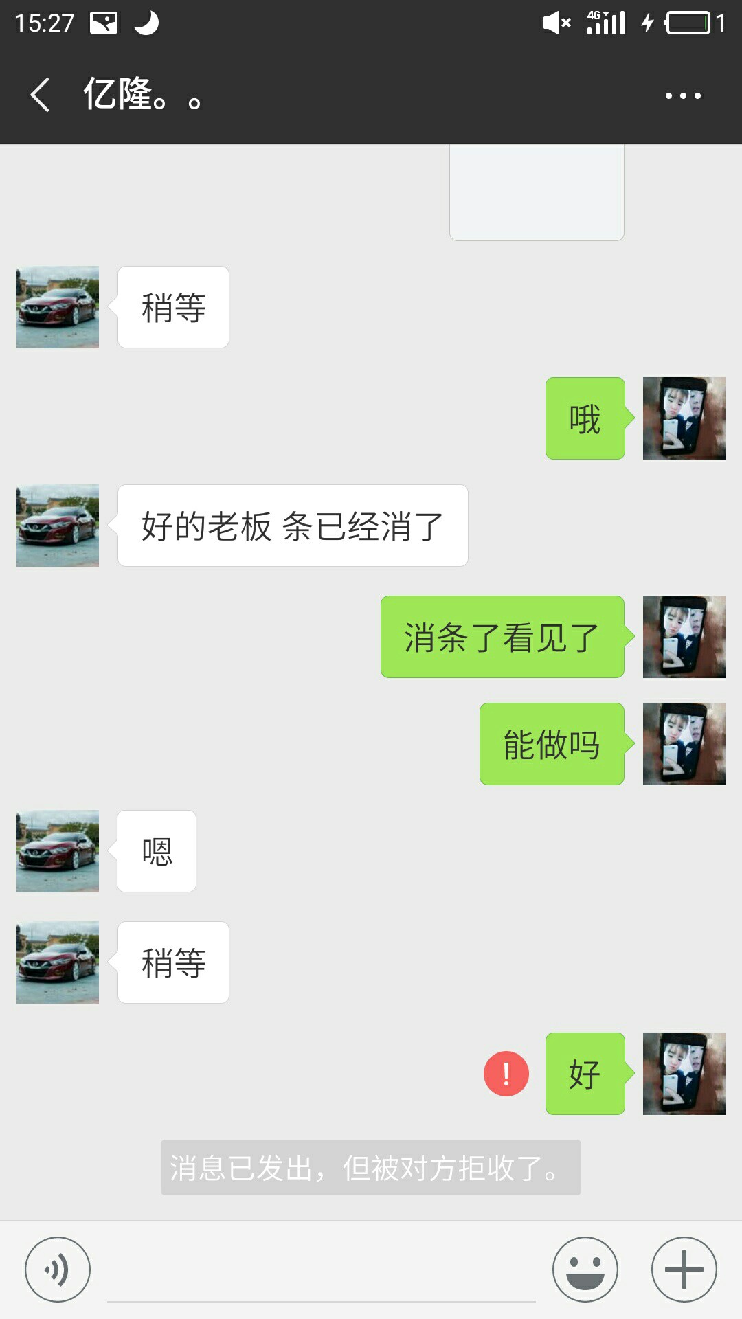 看见这个借条 借了的话千万别还 给我套路了。





35 / 作者:小弟是新手 / 