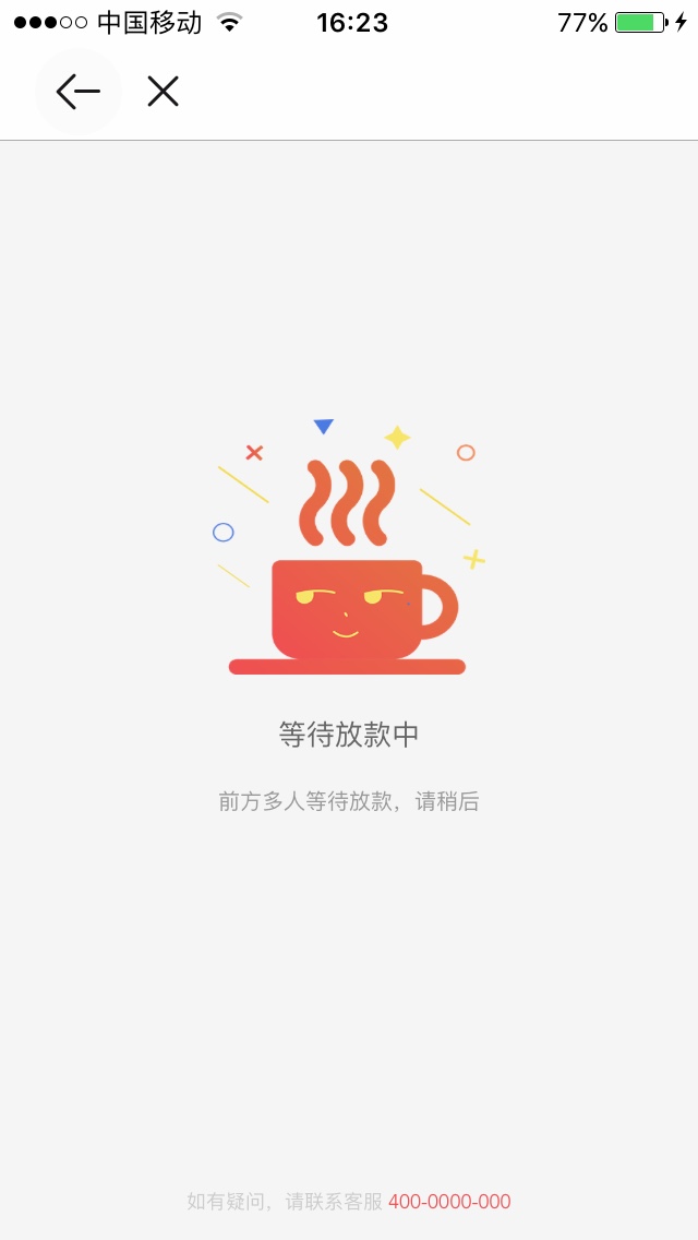 花木范 1000到800 这样稳了吗？如题


80 / 作者:旧约1118 / 